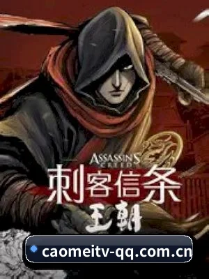 草莓影视 APP